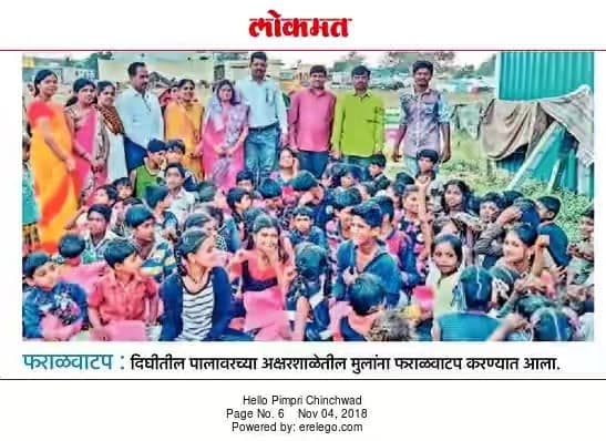 Snehchhaya in the news